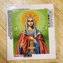 Ірина